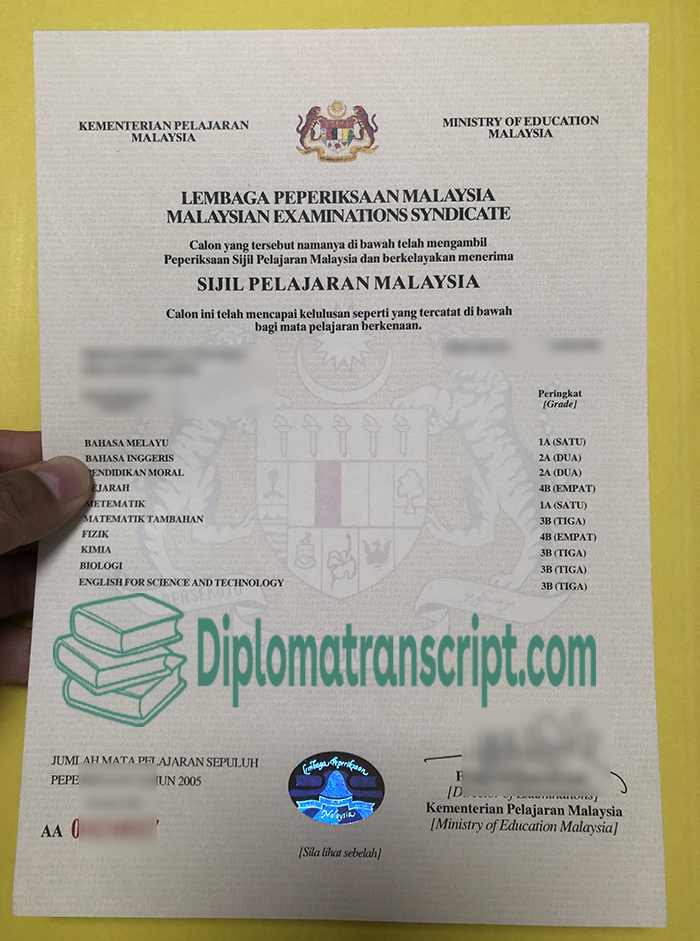 SPM certificate