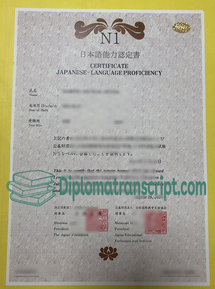 How long to get a JLPT N1 Certificate in Japan? | Fake Diploma Maker