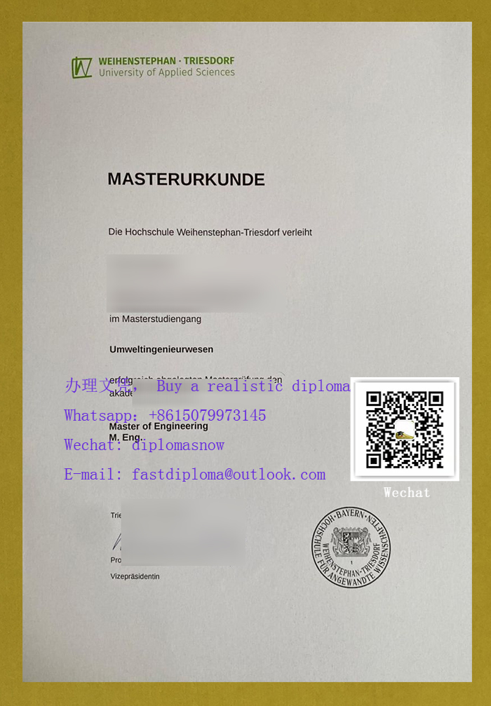 Hochschule Weihenstephan-Triesdorf diploma